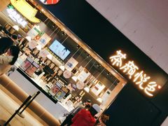 -茶颜悦色(高铁南站店)