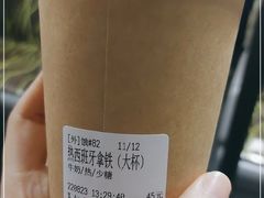 -% Arabica阿拉比卡咖啡烘焙工坊