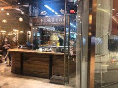 -三十三碗黄牛肉面(东原1891店)