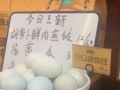 -老淮城·长鱼面(河下古镇店)