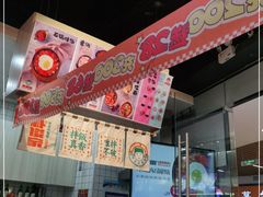 -朴俊家·石锅拌饭(梅溪湖新天地店)