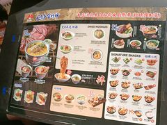 -和府捞面(天河领展广场店)