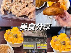 -水牛奶皇后糖水铺(深圳总店)