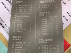 菜单-茶话弄(李家村万达店)