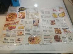 -自家做泡芙(凤城七路大融城店)