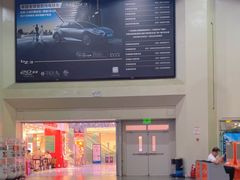 -首都电影院(天津店 中国巨幕)