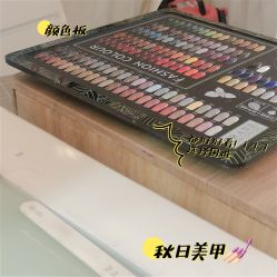-GK-ARCADIA美睫美甲