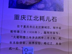 -白鹤梁水下博物馆