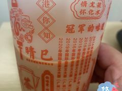 -香港鸳鸯王(西湖路店)