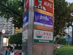 -飞洲国际广场