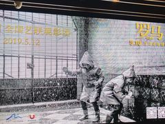 -曹杨影城(曹杨店)