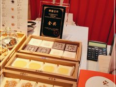 -阮大兴糕团(日月光中心店)
