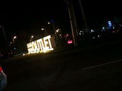 -杉杉奥特莱斯广场(哈尔滨店)