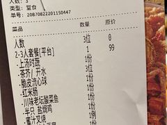 -稻香酒家·33年老字号·港式粤菜(富邦中心店)