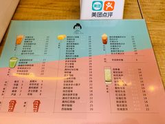 大堂-九秋茶铺(三里屯店)