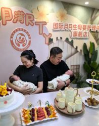 点击看大图 -国际月月生母婴月子中心(旗舰店)