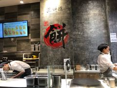 大堂-煎饼道·新鲜现做(来福士店)