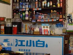 -苟味道老火锅(黄桷坪店)