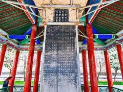 -西安碑林博物馆