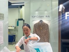 -福奈特洗衣洗鞋(川沙百联店)