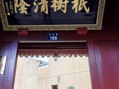 -普陀山风景名胜区-法雨禅寺