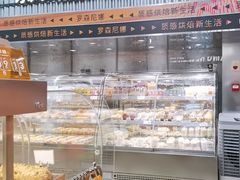 -罗森尼娜(德思勤店)