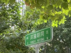 -然锅料理