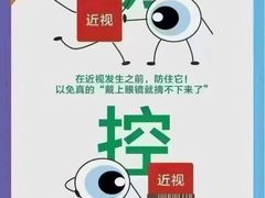 -宝视达眼镜(周口市广场店)