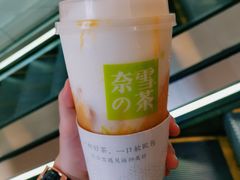 -奈雪的茶(国金中心店)