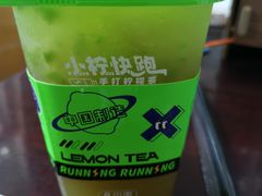 -小柠快跑·手打柠檬茶(万松园店)