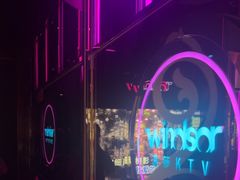 -温莎KTV(国贸店)
