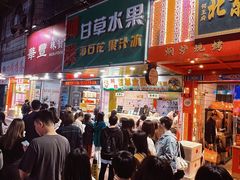 -阿群甘草水果