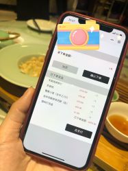 点击看大图 -知味观味庄·宴会厅