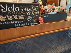 -YOLO COFFEE悠乐咖啡