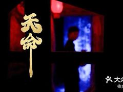 -棂笼·深度沉浸密室(武汉旗舰店)