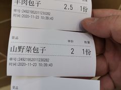 -方中山胡辣汤(成都首店)