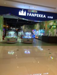 -幻贝家儿童乐园(苏州中心店)