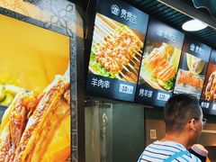 -贯贯吉·清真餐厅(浙江中路店)