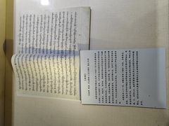 -八廓街-根敦群培纪念馆