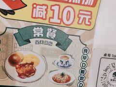 -翠华餐厅(宝安壹方城店)