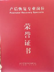 -美丽妈妈产后恢复中心(城西力盟国芳店)