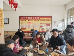 -七中刀削面(应县水务局店)