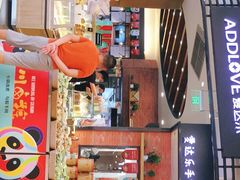 门面-爱达乐面包生日蛋糕(郫县时代天街店)