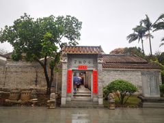 -陈白沙纪念馆