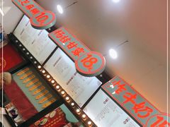 -五条人糖水铺(武林总店)
