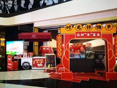 -万达影城(南海万达广场IMAX店)