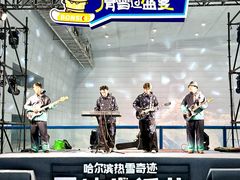 -哈尔滨热雪奇迹