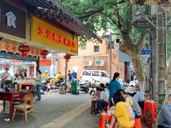 门面-汪记鲜鱼糊汤粉(沈阳路总店)