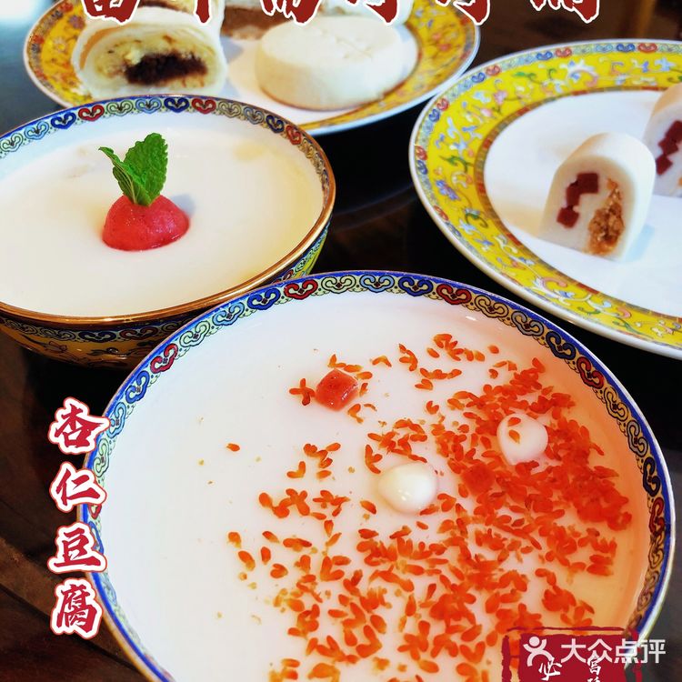 精致的宫廷御膳点心，富华斋饽饽铺必吃榜榜上有名[强]