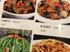 菜单-小天府川菜馆(魏公村店)